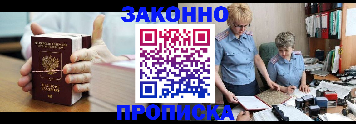 форма 3 в Электростали