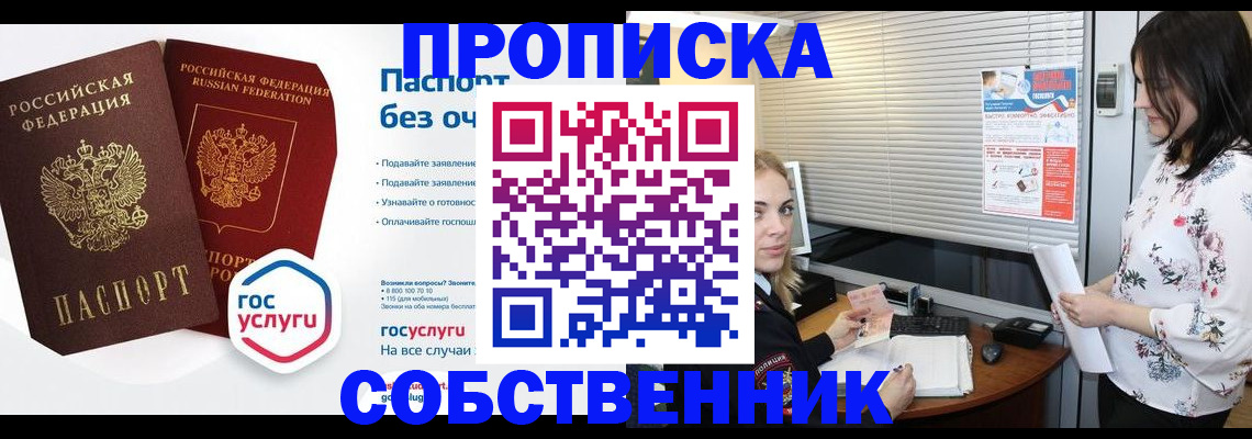 форма 3 в Электростали