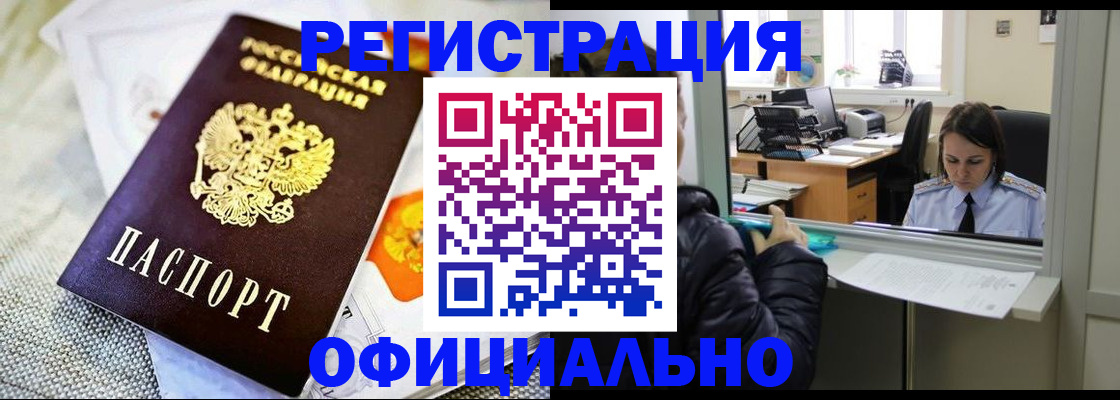 пропишу в квартире в Электростали